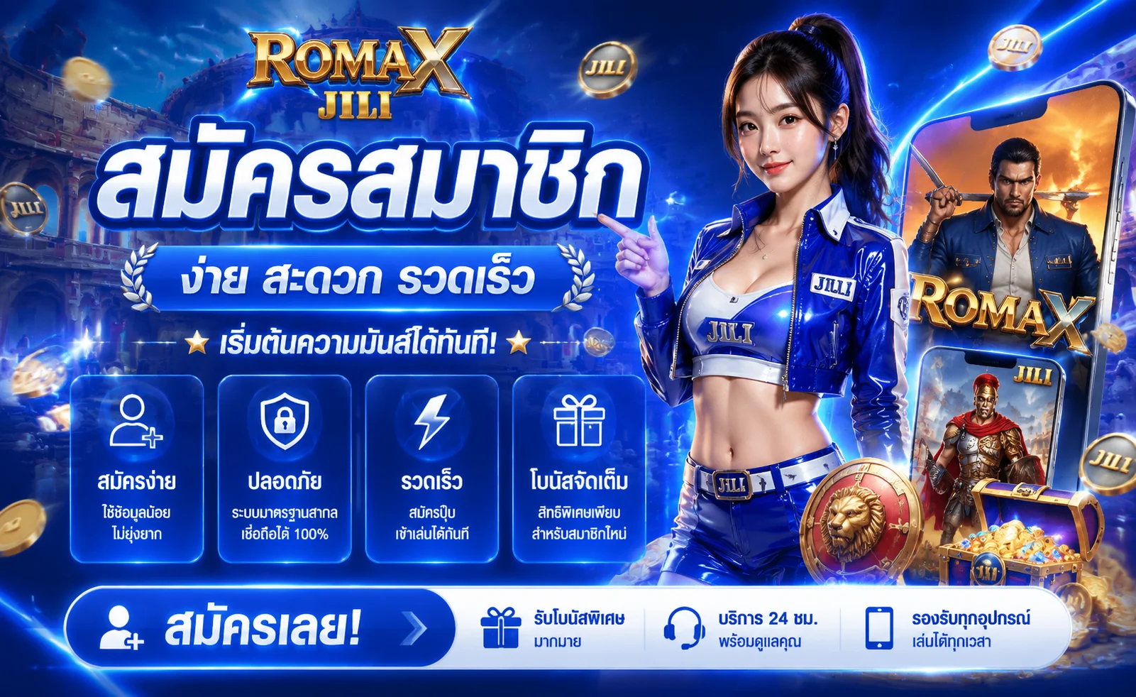 จุดเด่นเว็บตรง 7ace ฝากถอนออโต้ รองรับทรูวอลเล็ท
