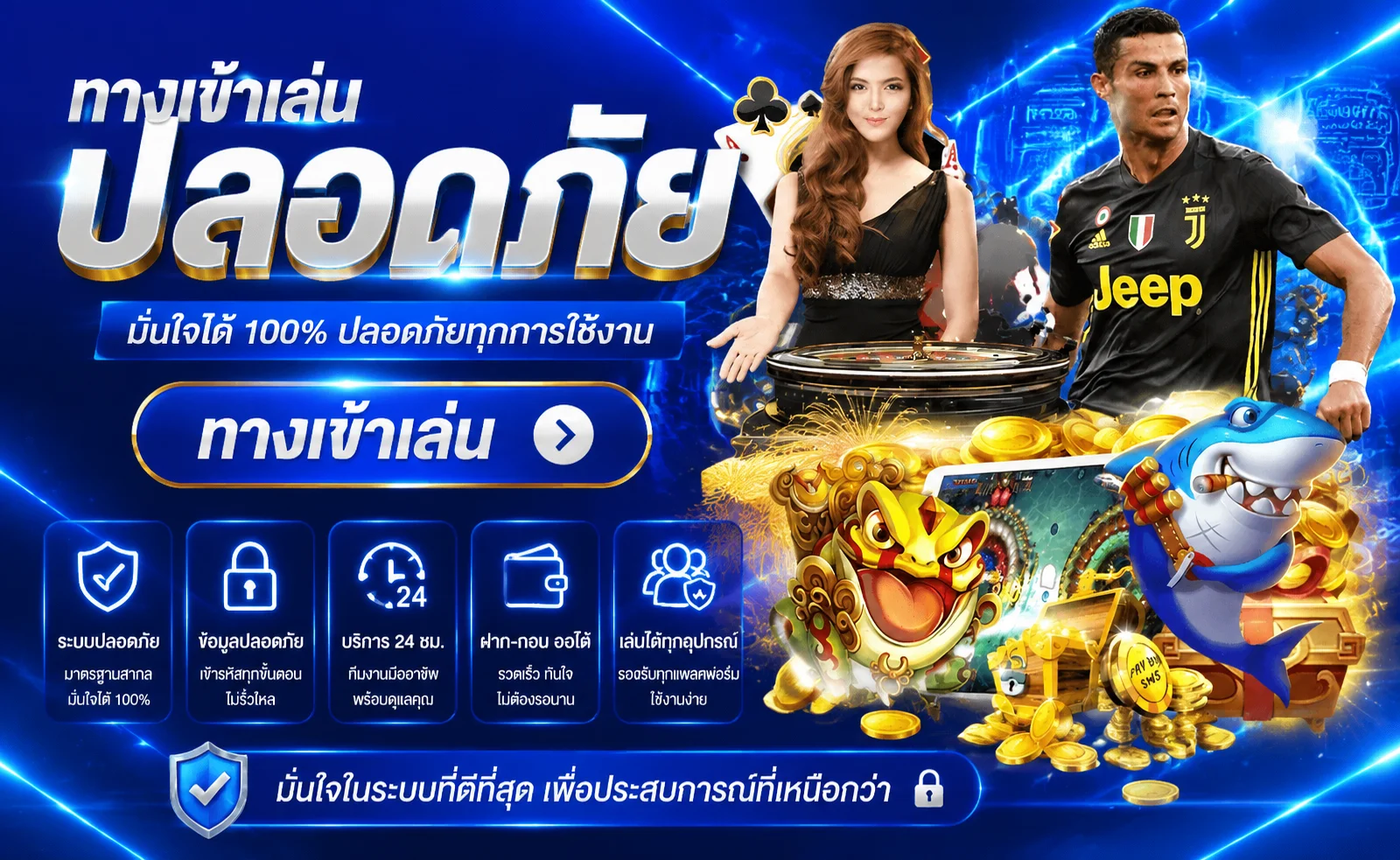 7ace เว็บตรง สล็อต คาสิโน บอล หวยออนไลน์ ครบจบที่เดียว