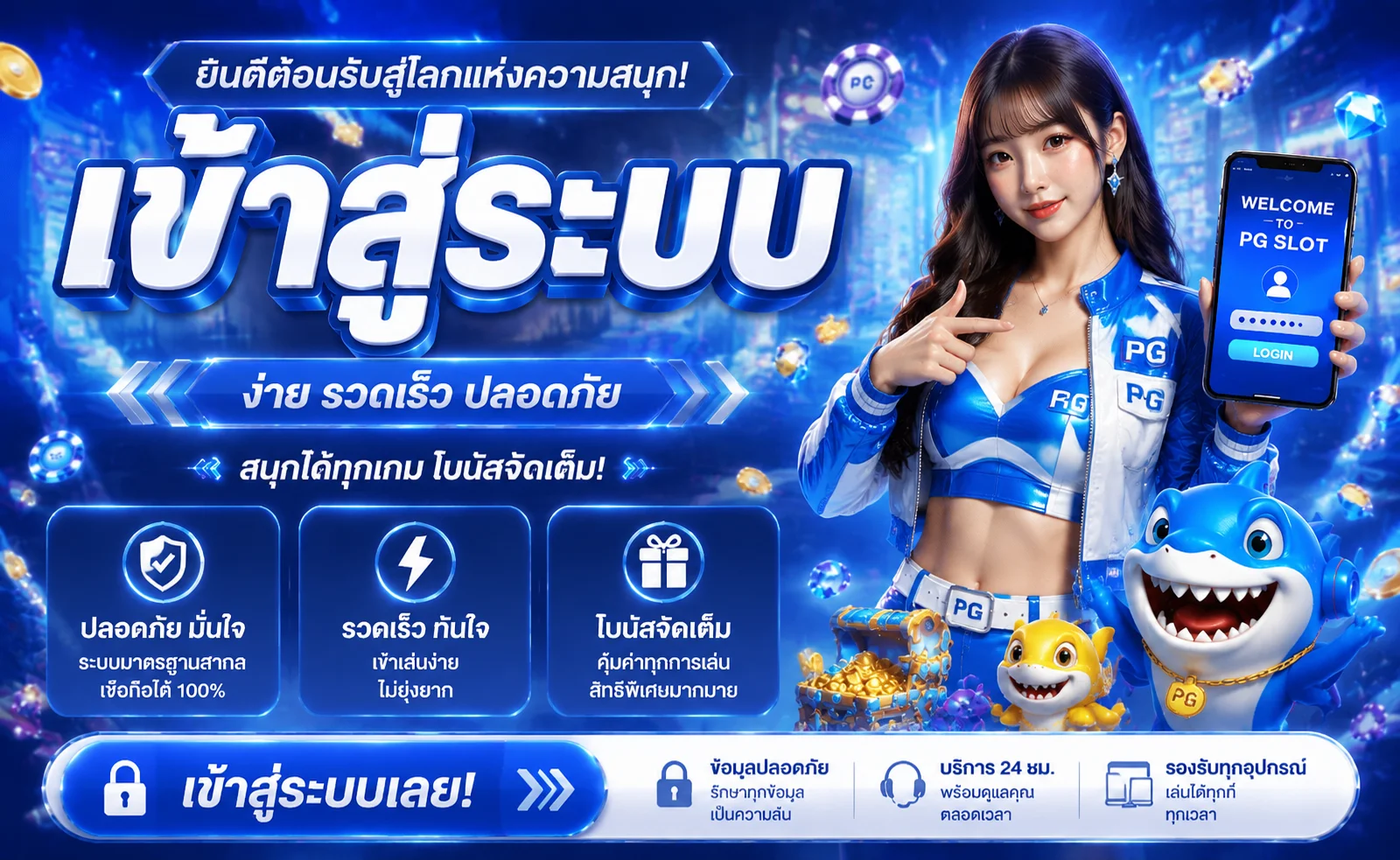 หน้าแรกเว็บ 7ace เว็บตรงครบวงจร สล็อต คาสิโน กีฬา หวย